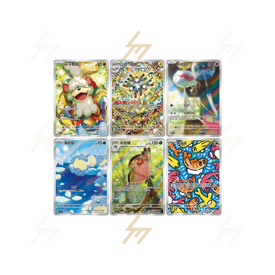 PRE-ORDER: CBB5 C - Pokemon TCG - Booster Box - GEM Pack VOL.5 (Simplified Chinese)
