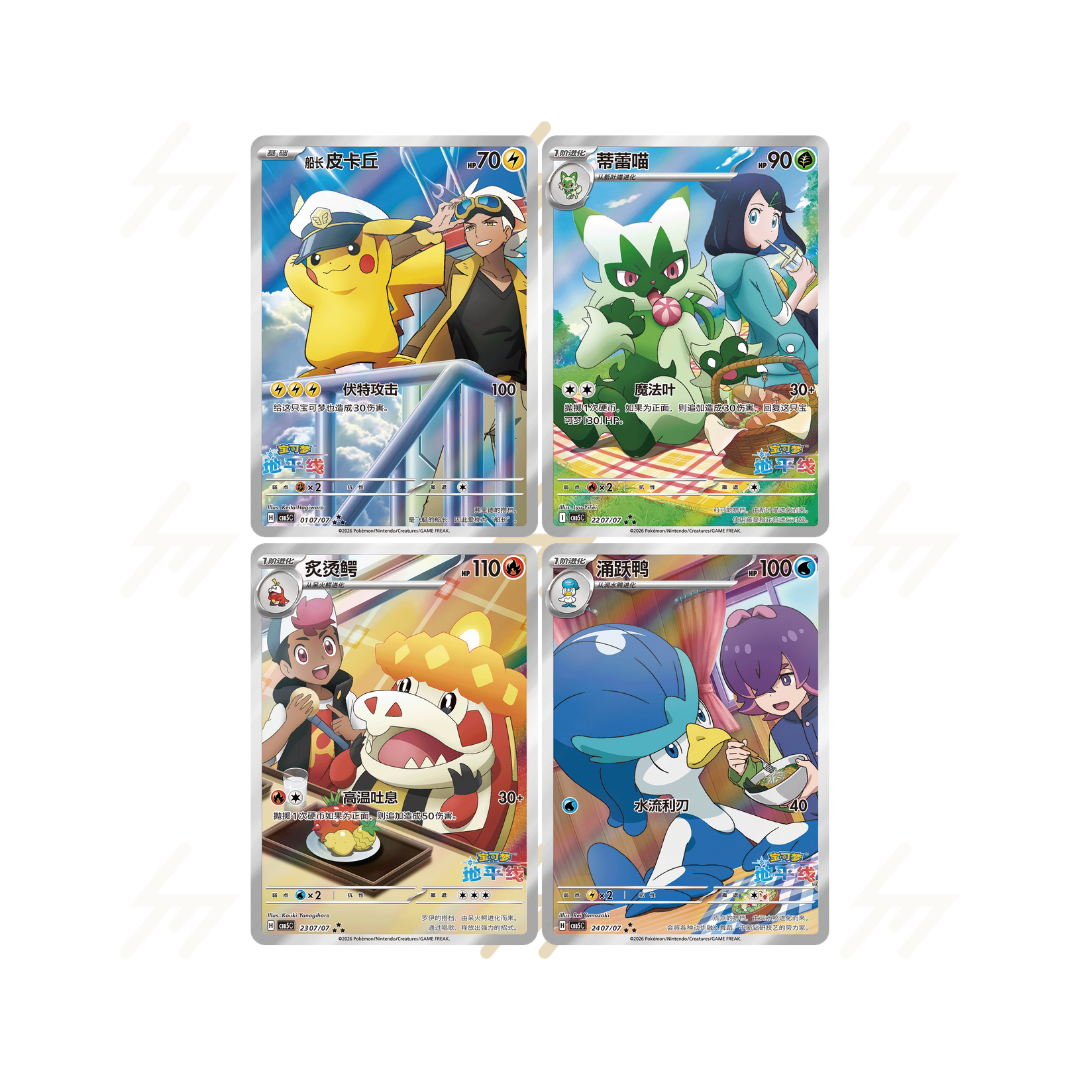 PRE-ORDER: CBB5 C - Pokemon TCG - Booster Box - GEM Pack VOL.5 (Simplified Chinese)