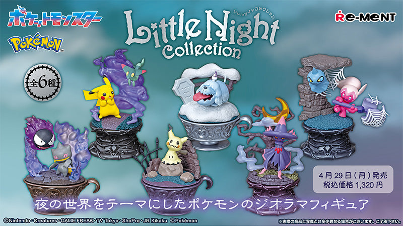 Re-Ment - Blind Box - Pokemon - Little Night Collection – Silvermine