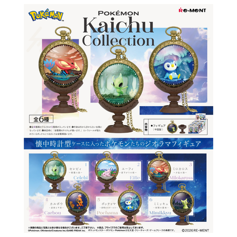 Re-Ment - Blind Box - Pokemon - Kaichu Collection