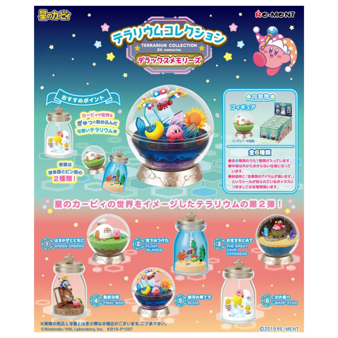 PRE-ORDER: Re-Ment - Blind Box - Kirby - TERRARIUM COLLECTION: DX memories