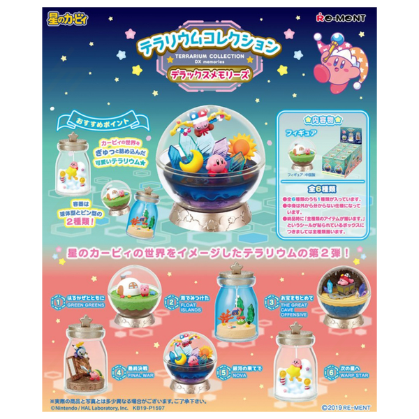 Re-Ment - Blind Box - Kirby - TERRARIUM COLLECTION: DX memories