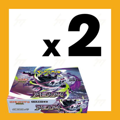 PRE-ORDER: m5 - Pokemon TCG - MEGA - Abyss Eye (Japanese)