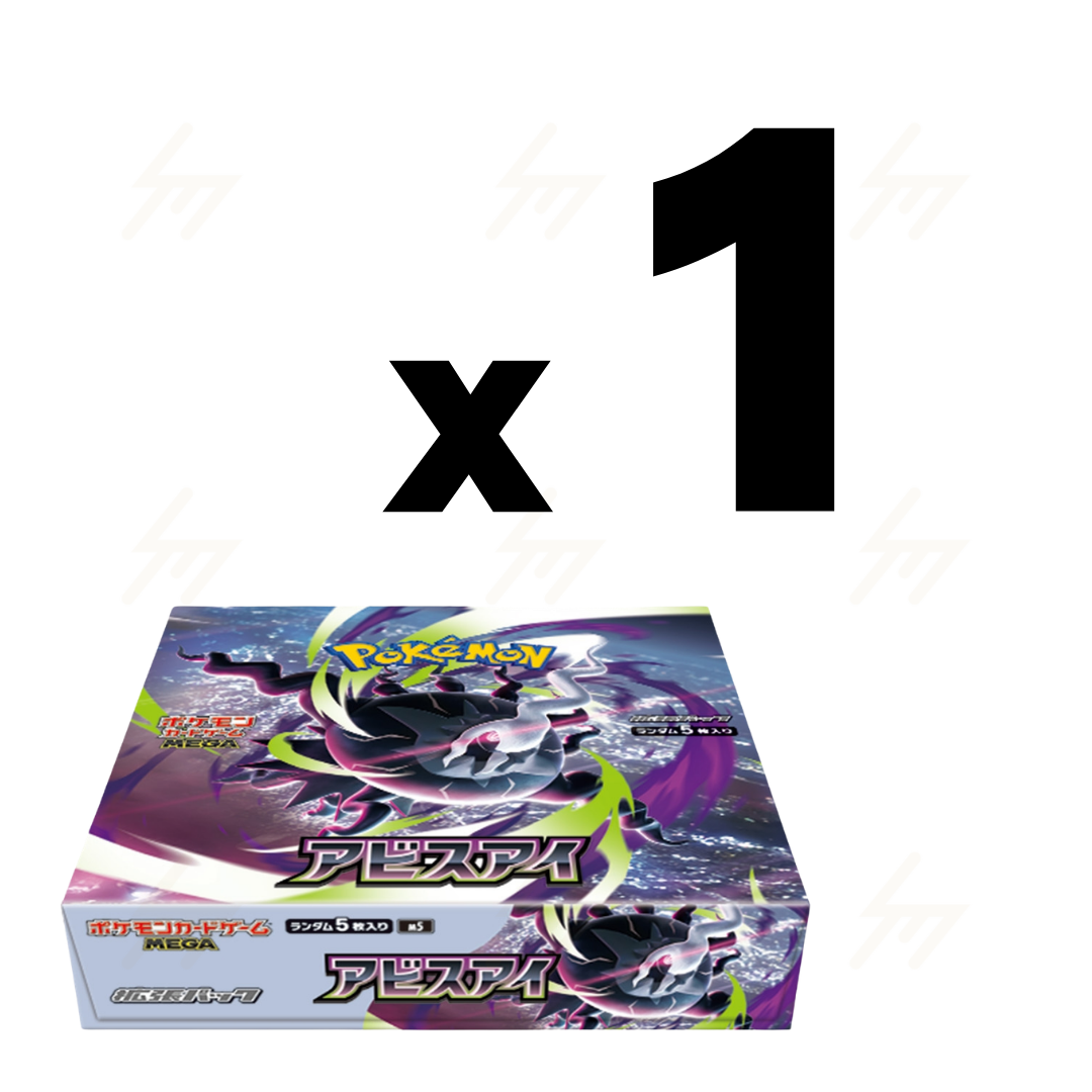 PRE-ORDER: m5 - Pokemon TCG - MEGA - Abyss Eye (Japanese)