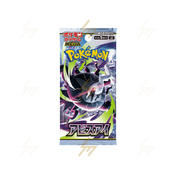 m5 - Pokemon TCG - Booster Pack - MEGA - Abyss Eye (Japanese)