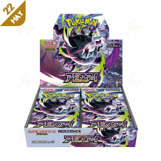 PRE-ORDER: m5 - Pokemon TCG - MEGA - Abyss Eye (Japanese)