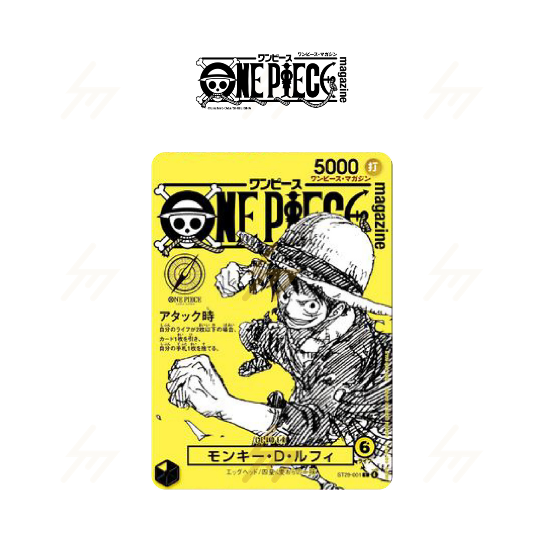 PRE-ORDER: One Piece - Single Card - ONE PIECE magazine 021  - Monkey D. Luffy (Japanese)