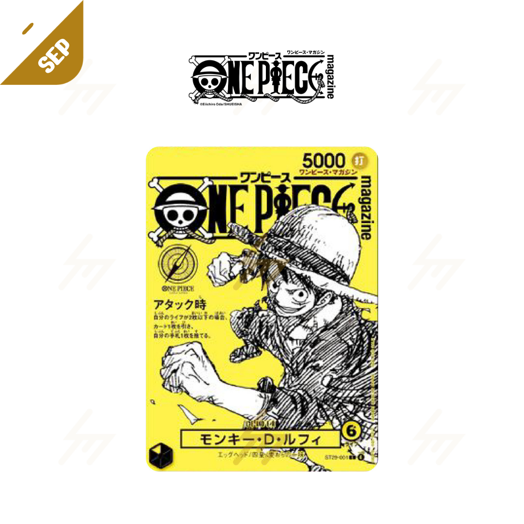 PRE-ORDER: One Piece - Single Card - ONE PIECE magazine 021  - Monkey D. Luffy (Japanese)