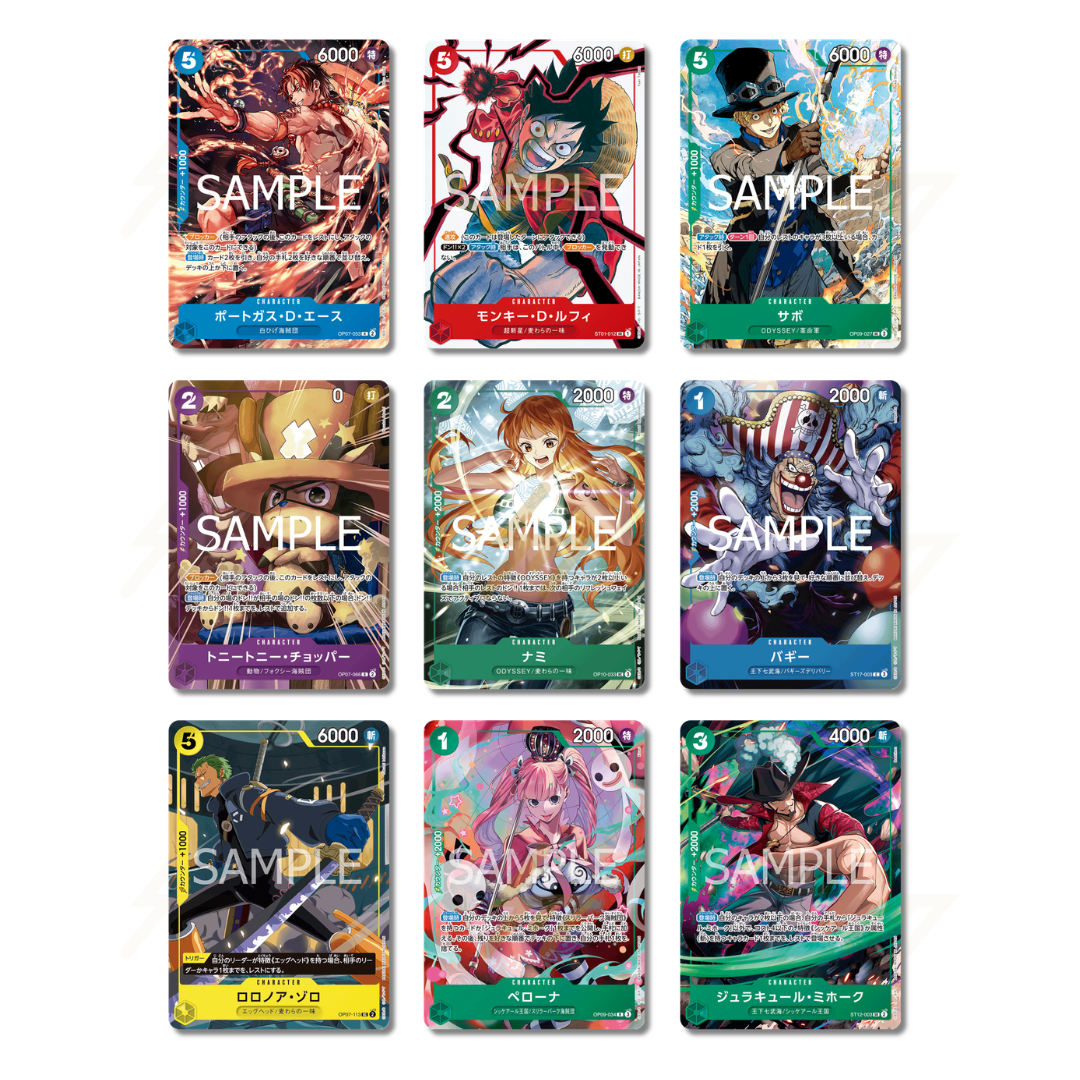 One Piece Card Game - Promo Pack - Special Card Set vol.1 (Japanese) Silvermine One Piece Card Game - Promo Pack - Special Card Set vol.1 (Japanese) Silvermine