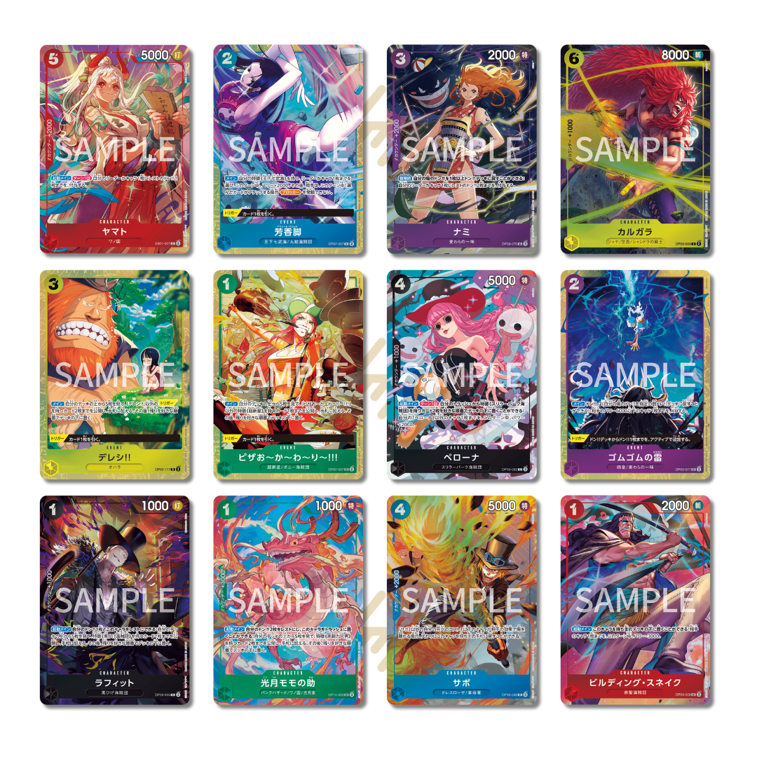 One Piece - Premium Card Collection - Best Selection vol.4 (Japanese)
