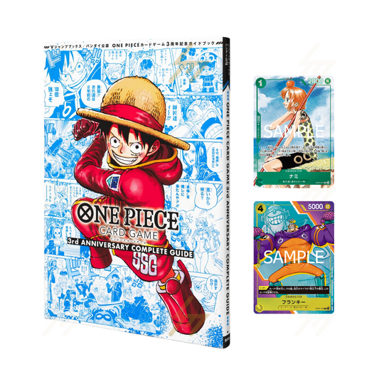 One Piece - V Jump Books - 3rd ANNIVERSARY COMPLETE GUIDE (Japanese)