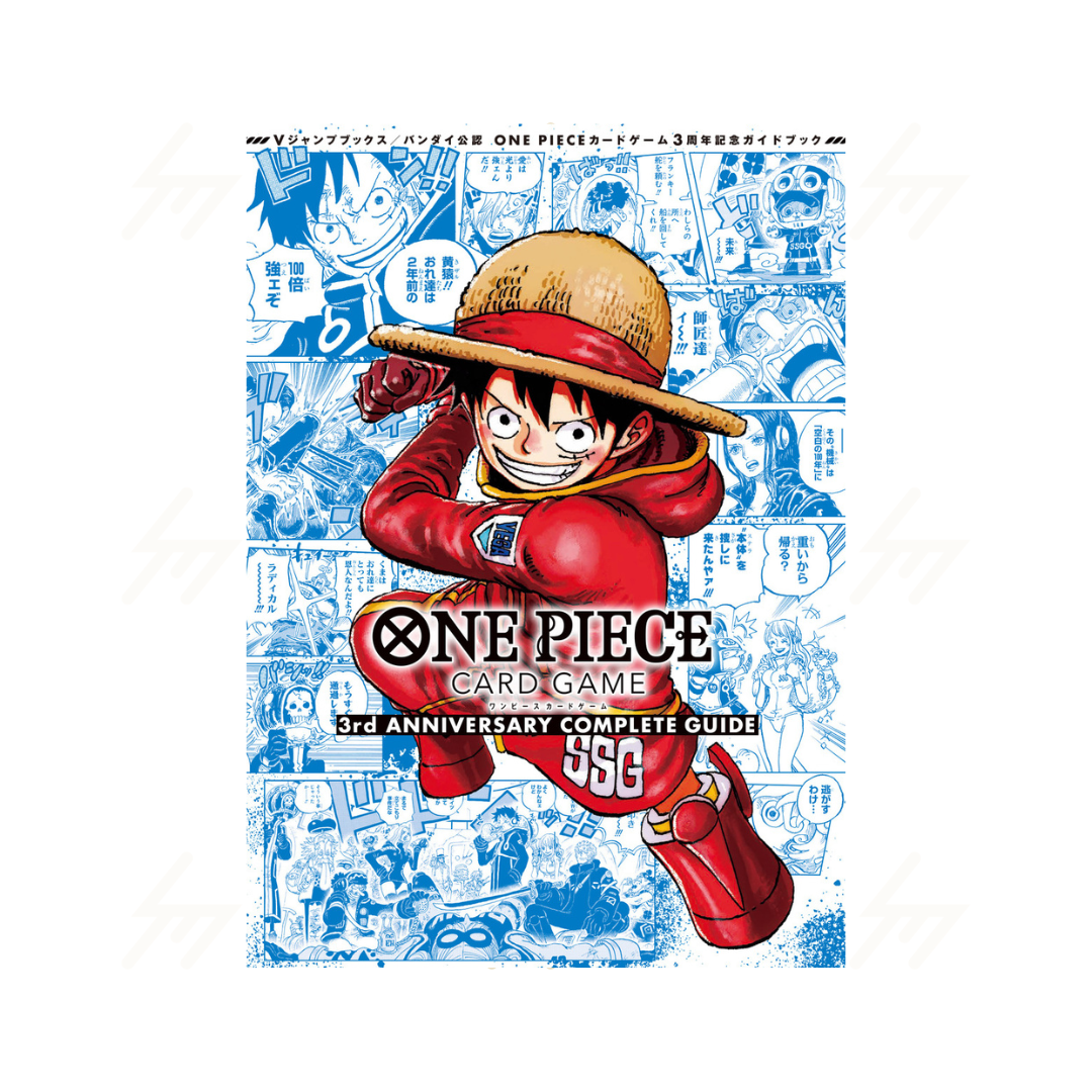 PRE-ORDER: One Piece - V Jump Books - 3rd ANNIVERSARY COMPLETE GUIDE (Japanese)