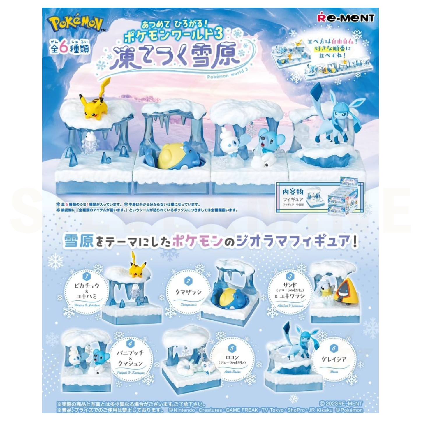 Re-Ment - Blind Box - Pokemon World 3 - Frozen Snowfield