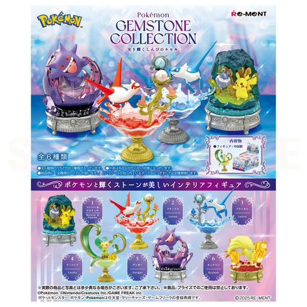 Re-Ment - Blind Box - Pokemon - GEMSTONE COLLECTION: The Shining Miracle of Mysteries