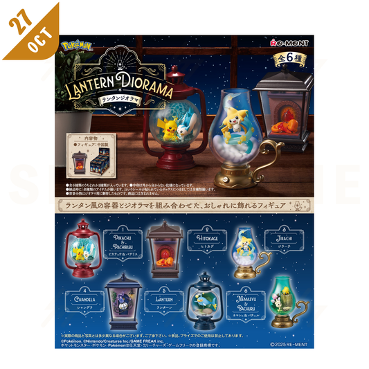 PRE-ORDER: Re-Ment - Blind Box - Pokemon - LANTERN DIORAM
