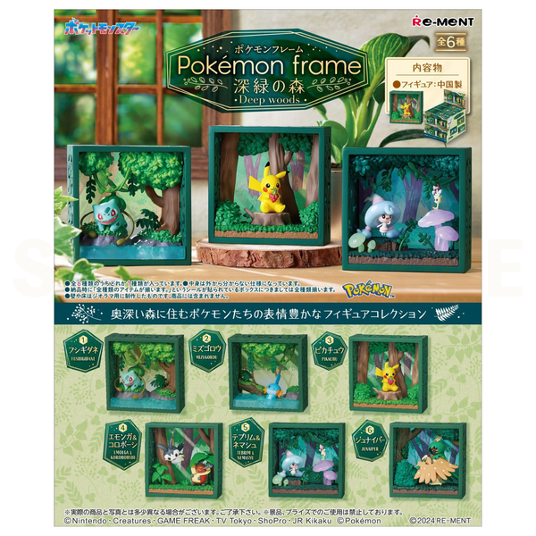 Re-Ment - Blind Box - Pokemon Frame Deep Woods