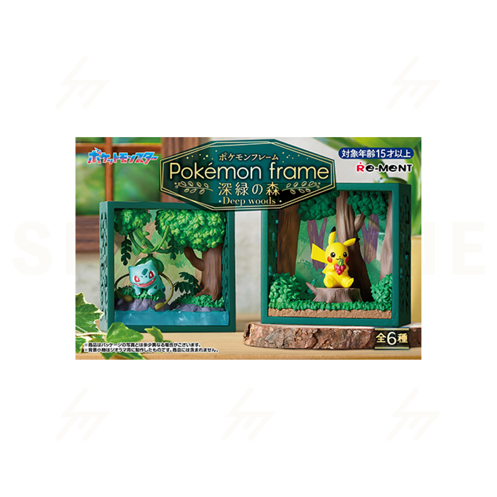 Re-Ment - Blind Box - Pokemon Frame Deep Woods