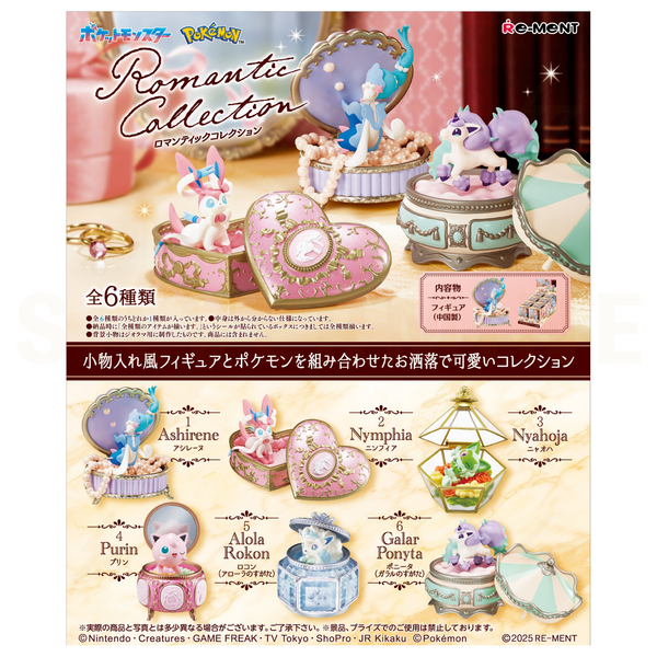 Re-Ment - Blind Box - Pokemon - Romantic Collection