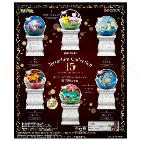 Re-Ment - Blind Box - Pokemon - Terrarium Collection 15