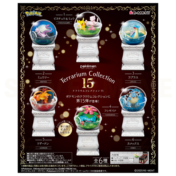 Re-Ment - Blind Box - Pokemon - Terrarium Collection 15