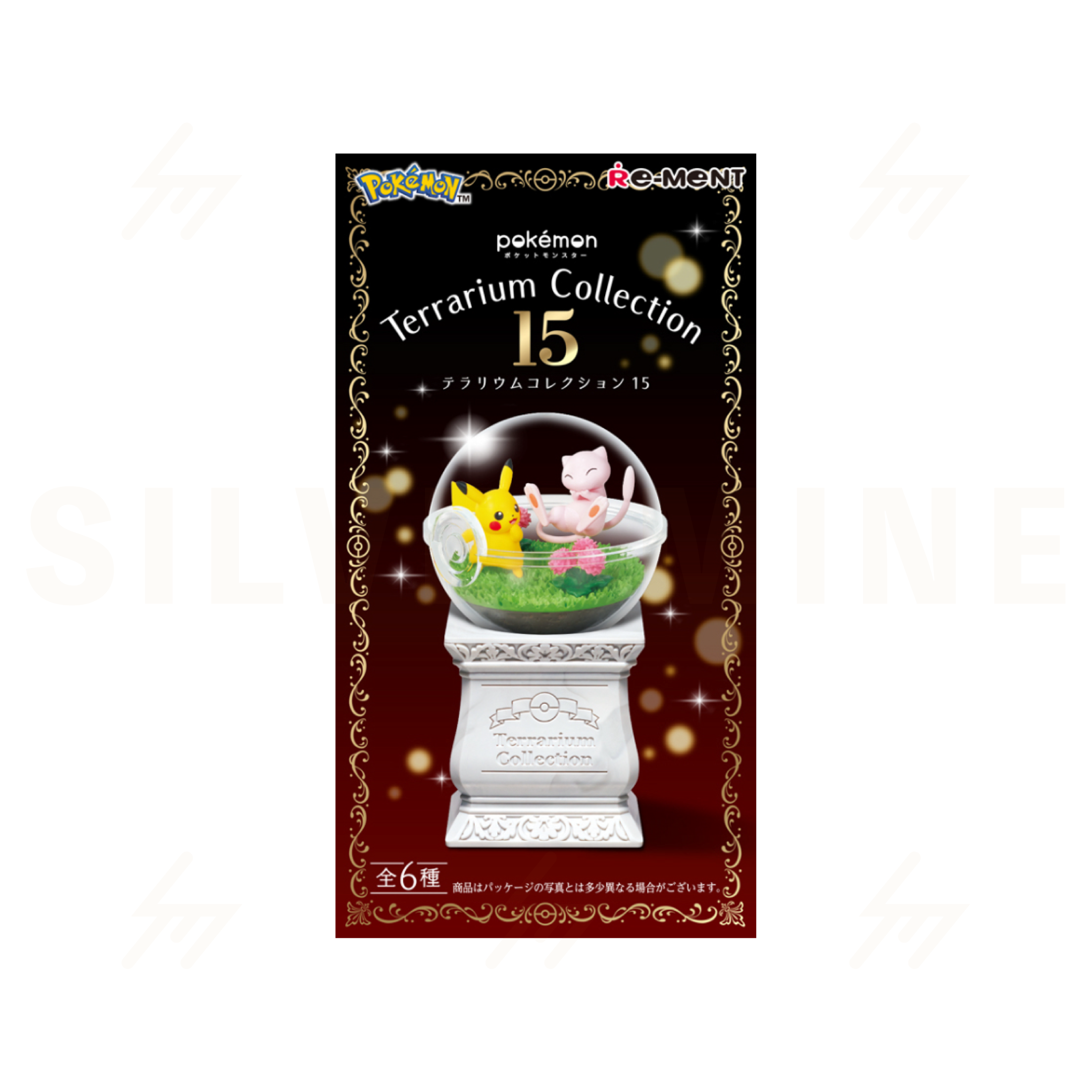 Re-Ment - Blind Box - Pokemon - Terrarium Collection 15
