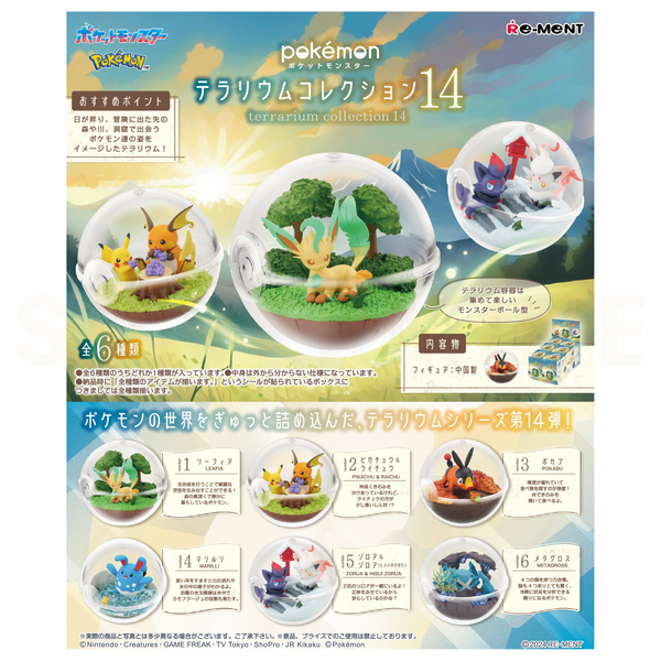 Re-Ment - Blind Box - Pokemon - Terrarium Collection 14