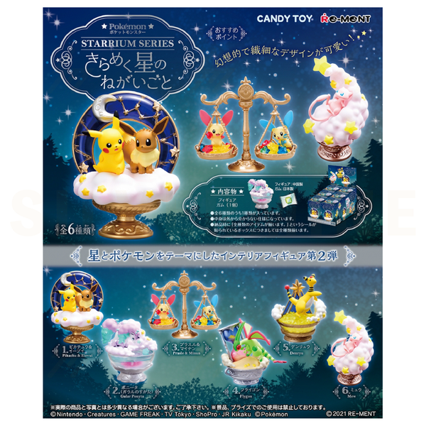 Re-Ment - Blind Box - Pokemon - Starrium Series 2 - Glittering Stars