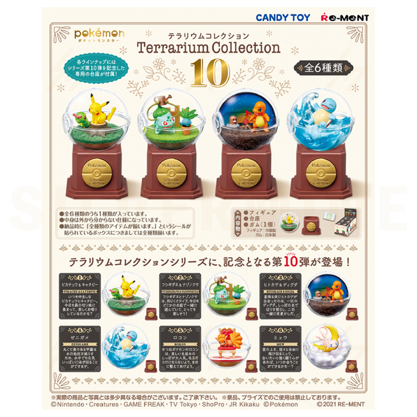 Re-Ment - Blind Box - Pokemon - Terrarium Collection 10