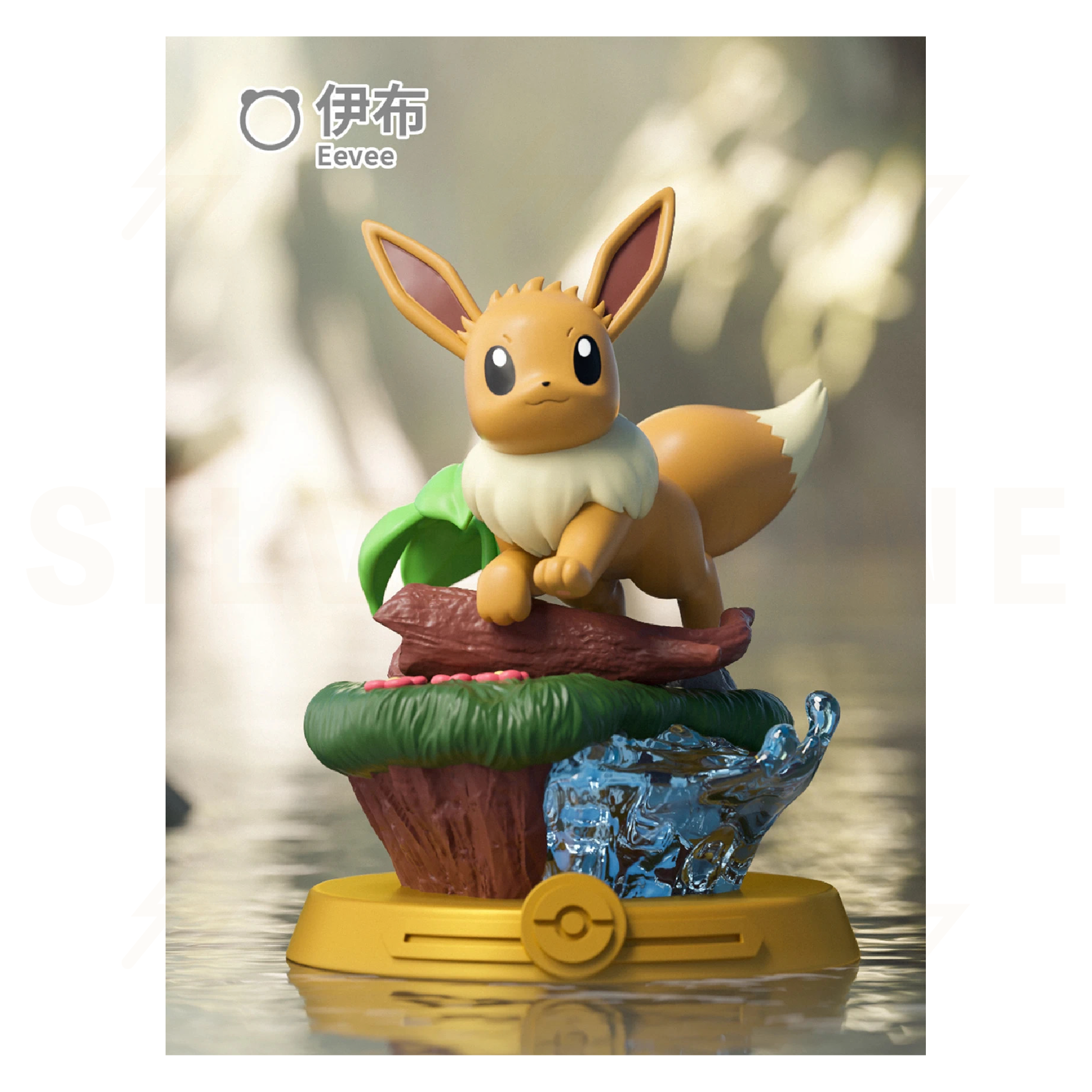 Funism Blind Box Pokemon Eevee Evolution – Silvermine