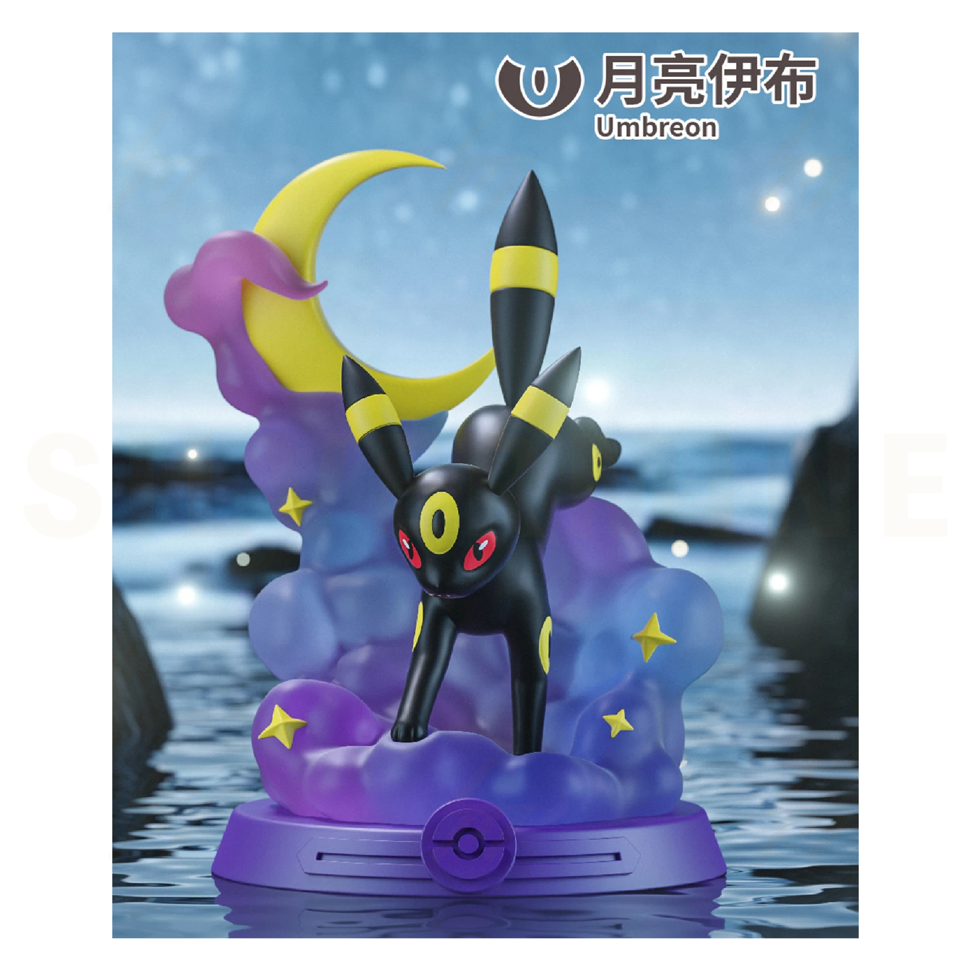 Funism - Blind Box - Pokemon - Eevee Evolution 2 – Silvermine Funism - Blind Box - Pokemon - Eevee Evolution 2 – Silvermine