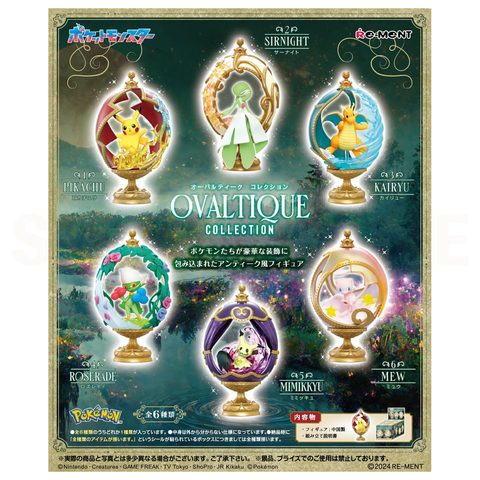 Re-Ment - Blind Box - Pokemon - Ovaltique Collection