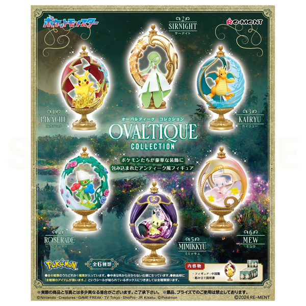Re-Ment - Blind Box - Pokemon - Ovaltique Collection
