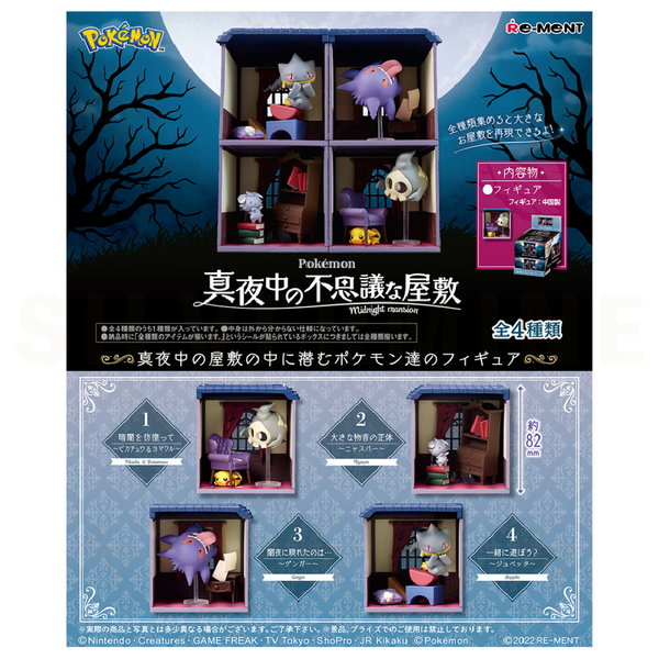 Re-Ment - Blind Box - Pokemon - Midnight Mansion