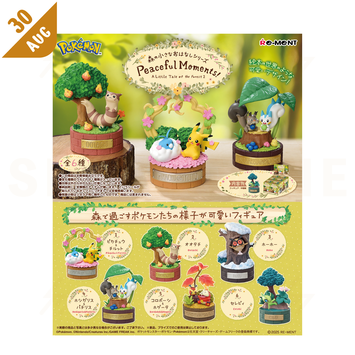 PRE-ORDER: Re-Ment - Blind Box - Pokemon - A Little Tale of the Forest 2