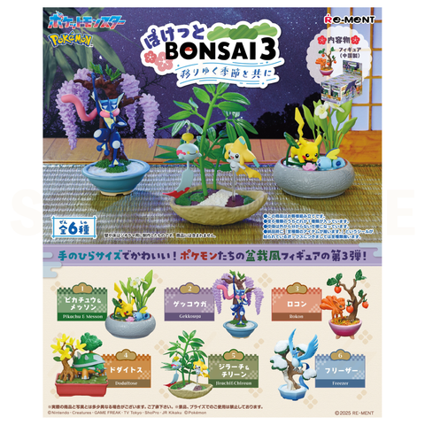 Re-Ment - Blind Box - Pokemon - Pocket Bonsai 3