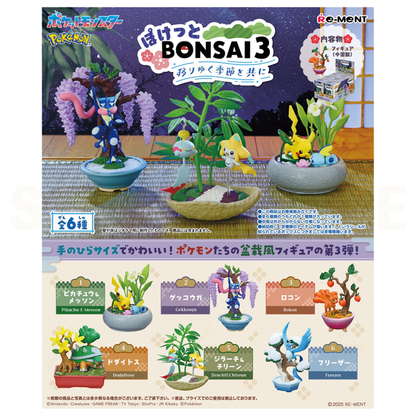 Re-Ment - Blind Box - Pokemon - Pocket Bonsai 3