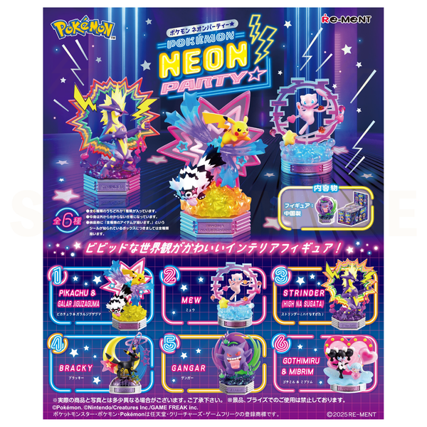 Re-Ment - Blind Box - Pokemon - Neon Party