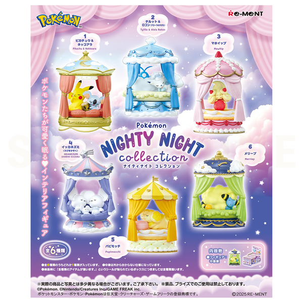 Re-Ment - Blind Box - Pokemon - Nighty Nighty Collection