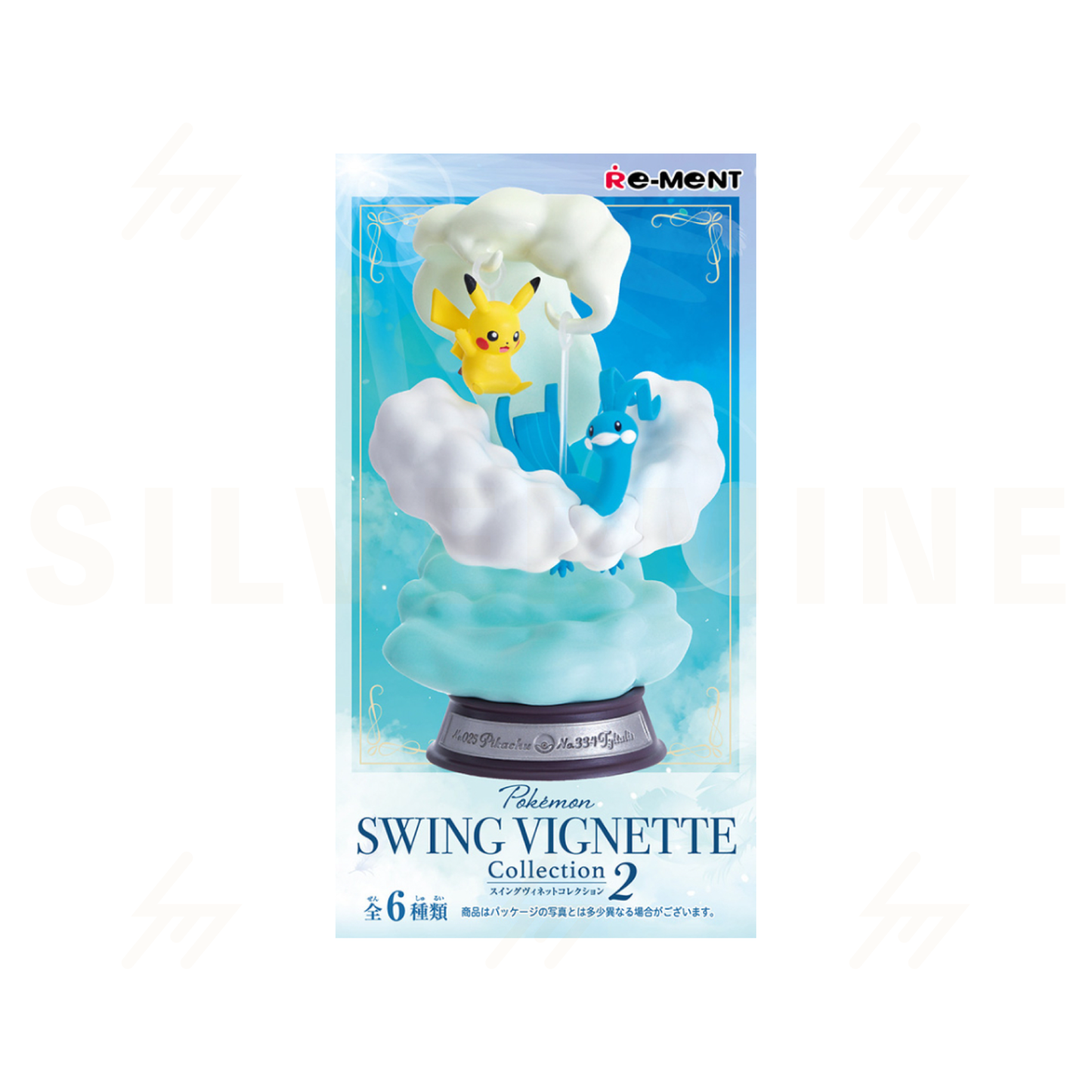 Re-Ment - Blind Box - Pokemon - Swing Vignette Collection 2