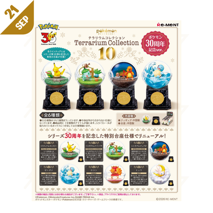 PRE-ORDER: Re-Ment - Blind Box - Pokemon -  Terrarium Collection 10 (30th Anniversary Edition)