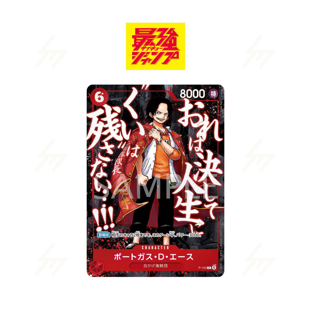 PRE-ORDER: One Piece - Promo - Top-Tier Strongest Pack (Japanese)