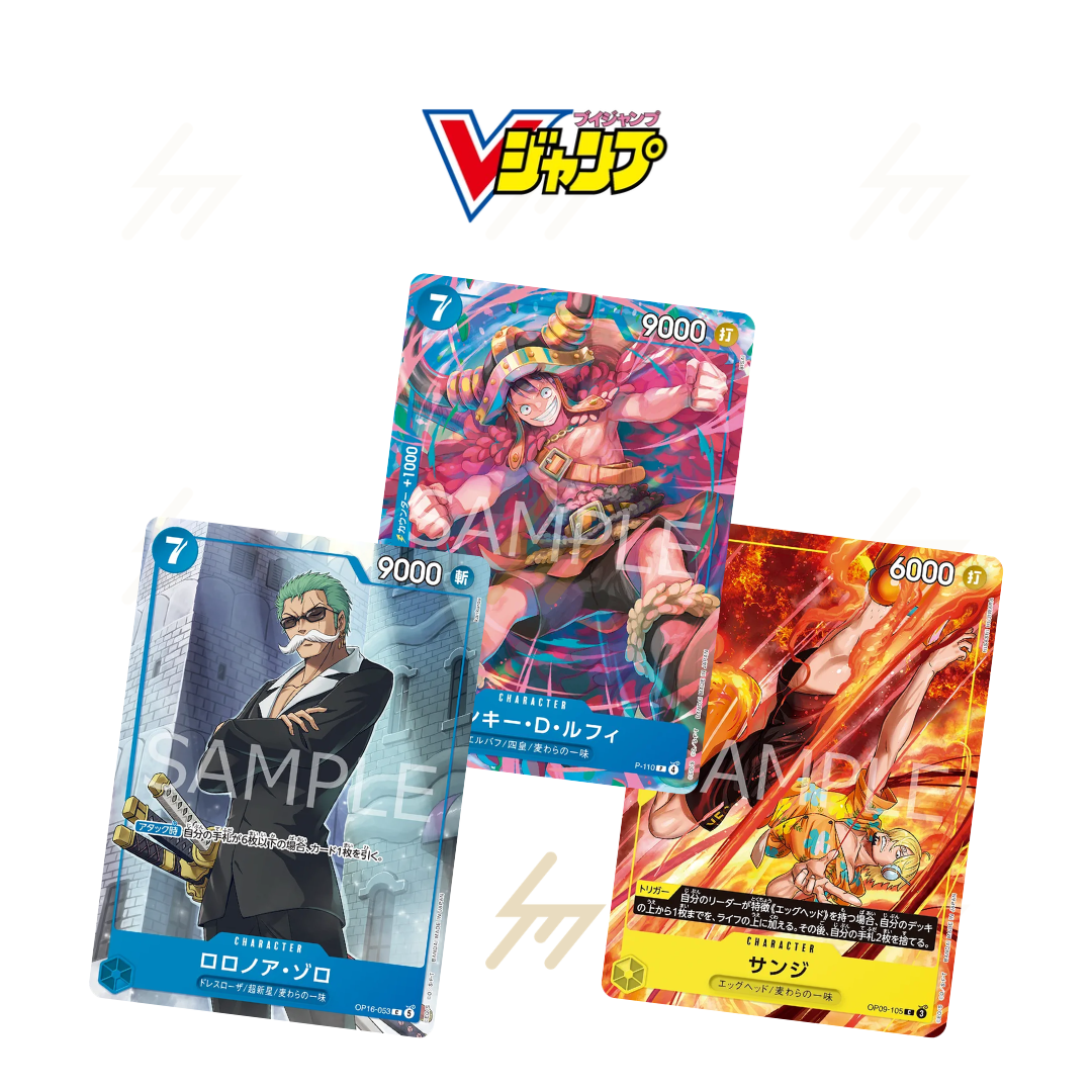 PRE-ORDER: One Piece - Promo Card - V Jump - 3 Card Set (Japanese)