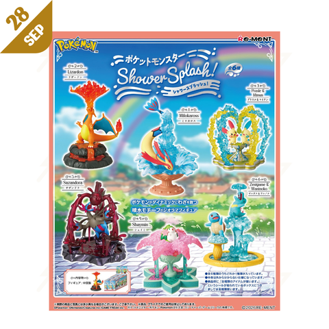 PRE-ORDER: Re-Ment - Blind Box - Pokemon - Shower Splash
