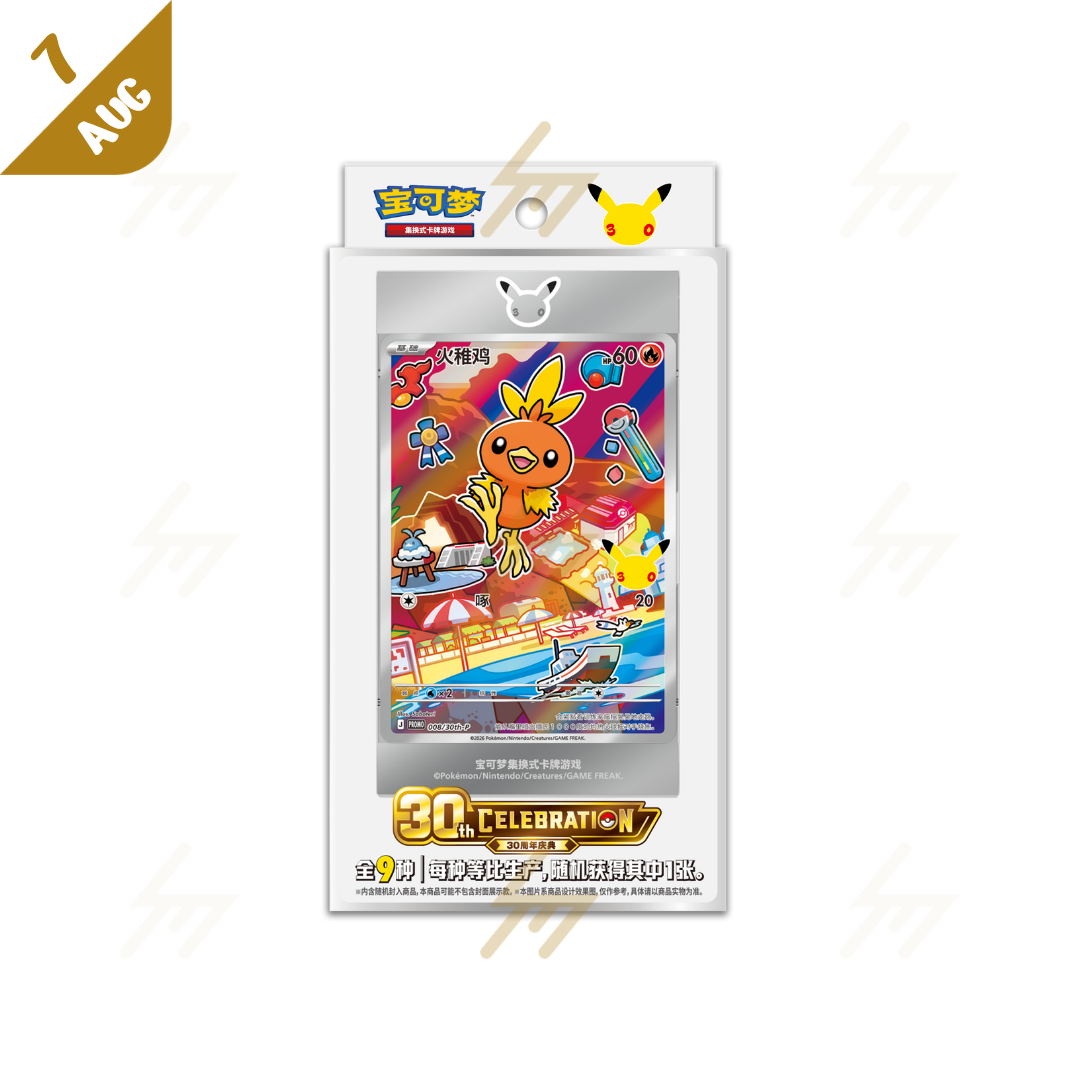 PRE-ORDER: Pokemon TCG - 30th Anniversary Celebration: Starter Partners Special Illustration Foil Card Set Vol. 3 (Simplified Chinese)