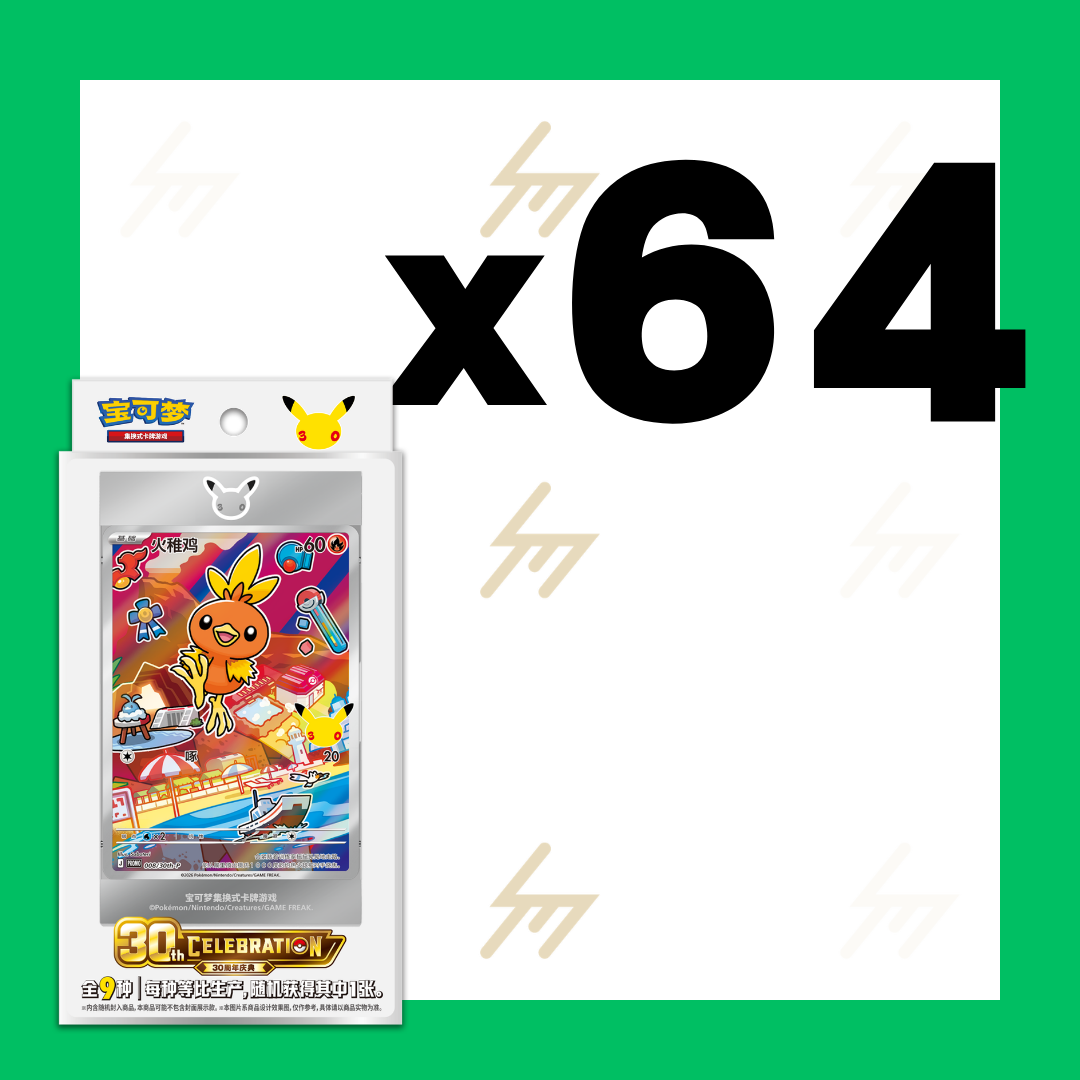 PRE-ORDER: Pokemon TCG - 30th Anniversary Celebration: Starter Partners Special Illustration Foil Card Set Vol. 3 (Simplified Chinese)
