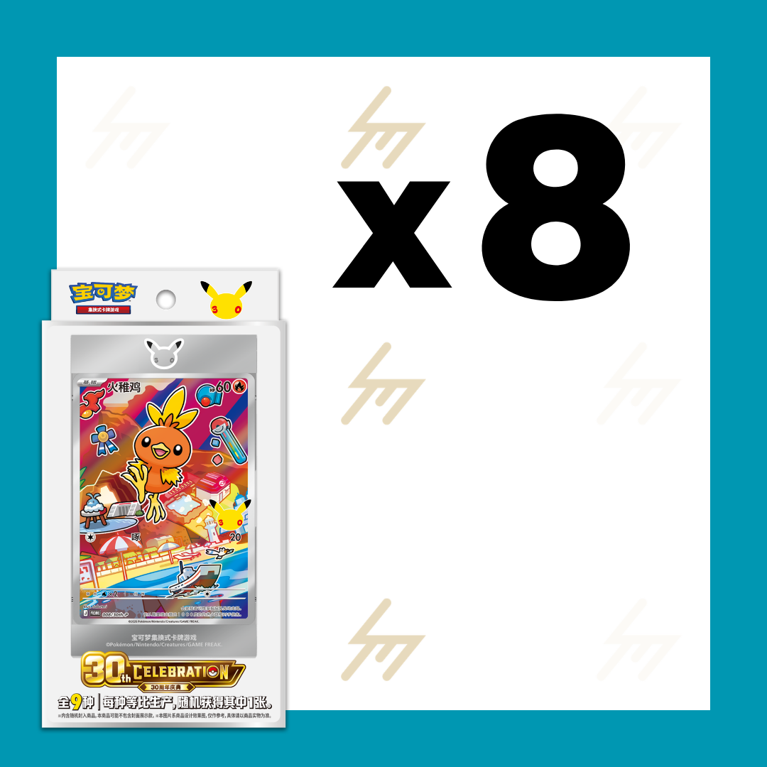 PRE-ORDER: Pokemon TCG - 30th Anniversary Celebration: Starter Partners Special Illustration Foil Card Set Vol. 3 (Simplified Chinese)
