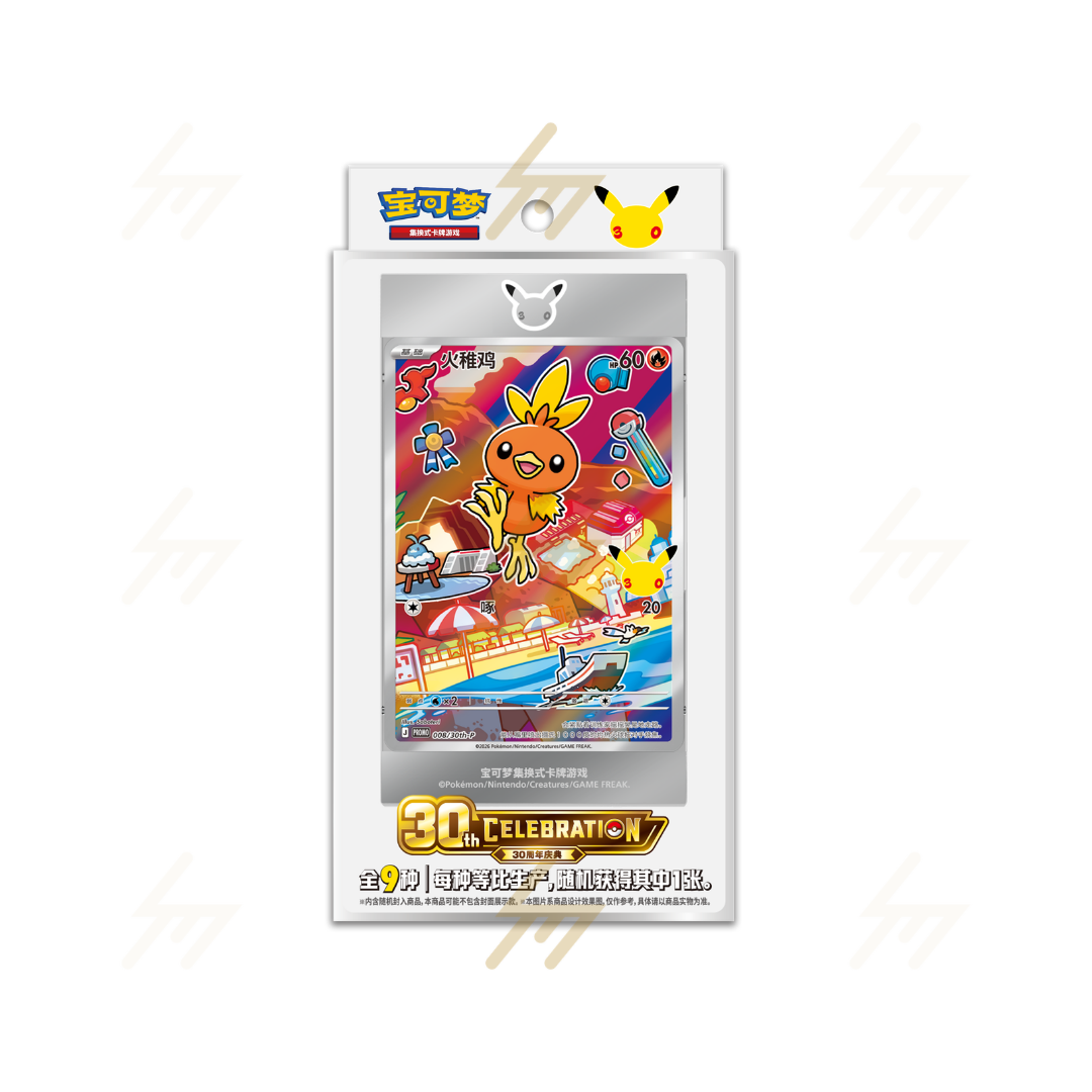 PRE-ORDER: Pokemon TCG - 30th Anniversary Celebration: Starter Partners Special Illustration Foil Card Set Vol. 3 (Simplified Chinese)