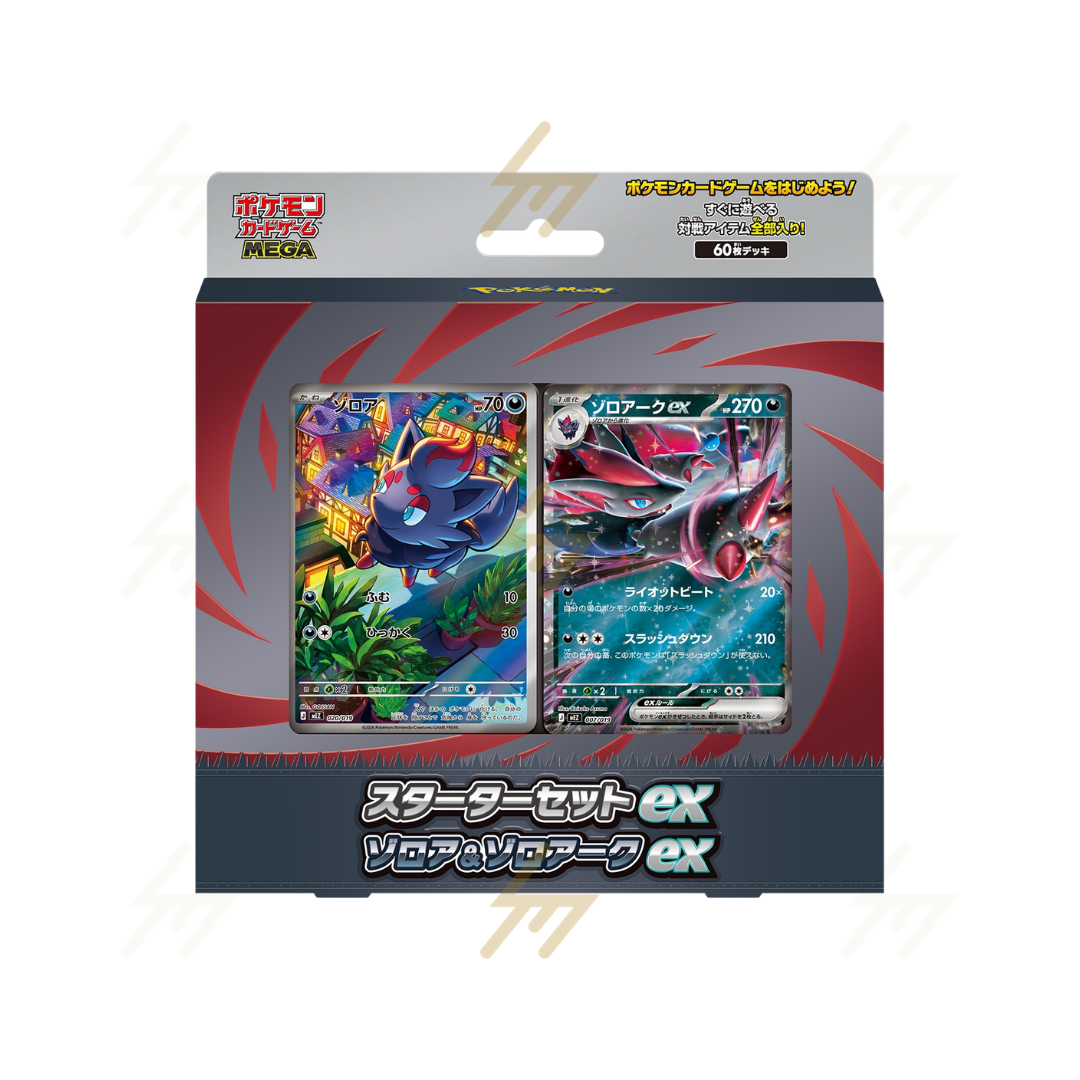 PRE-ORDER: MEE & MEZ & MEM - Pokemon TCG - MEGA Starter Set ex (Japanese)