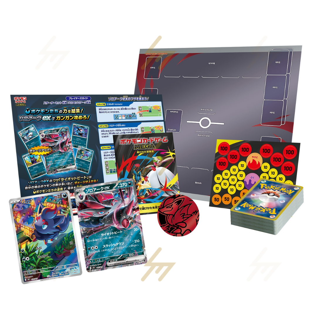 PRE-ORDER: MEE & MEZ & MEM - Pokemon TCG - MEGA Starter Set ex (Japanese)