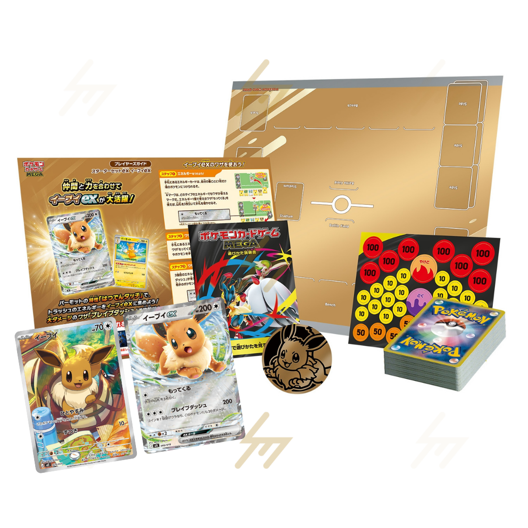 PRE-ORDER: MEE & MEZ & MEM - Pokemon TCG - MEGA Starter Set ex (Japanese)